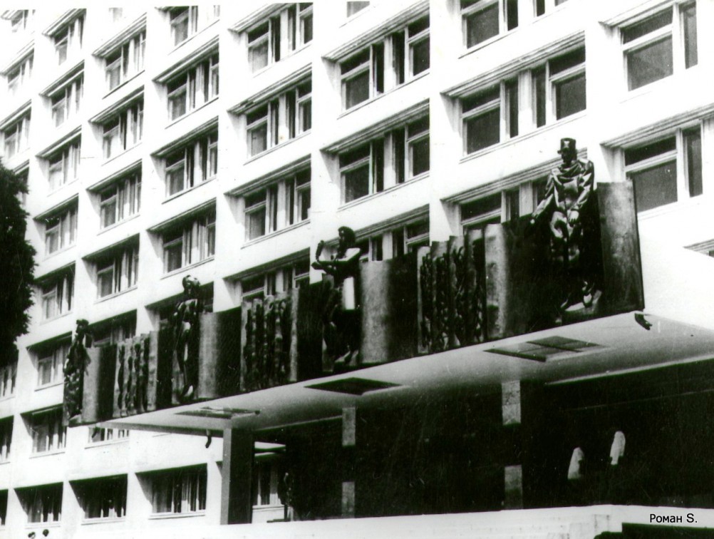 УЛК РГМИ (1977) 4